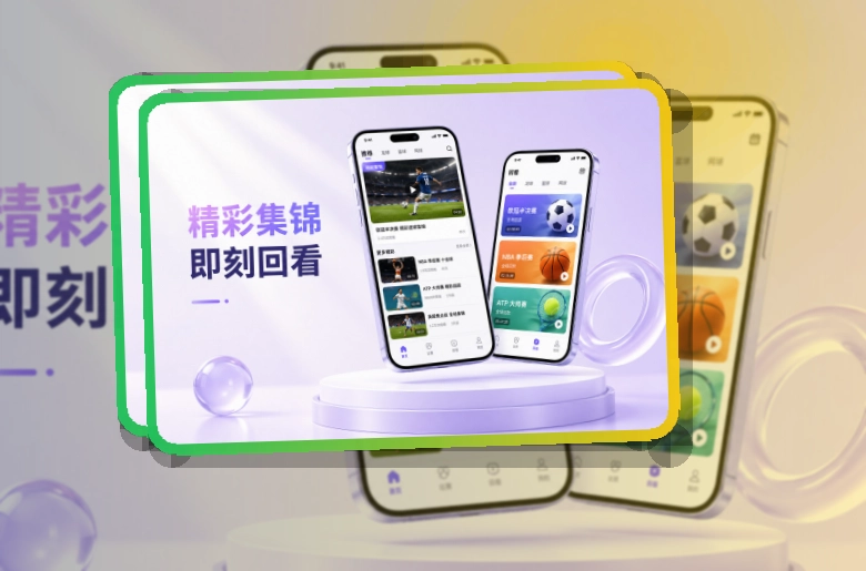 熊猫体育 移动端体验亮点 页面展示